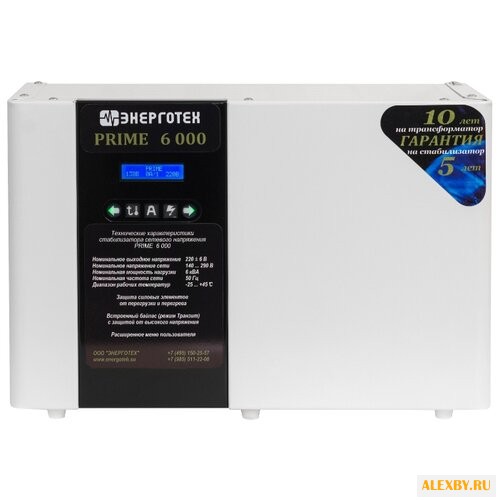 Стабилизатор напряжения