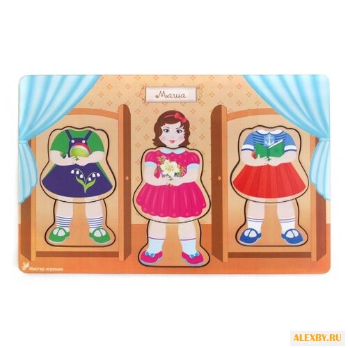 Рамка-вкладыш Мастер игрушек