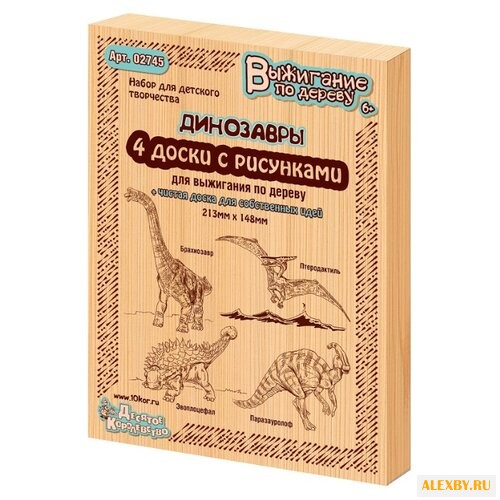 Десятое королевство Набор для