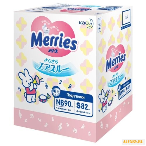 Merries подгузники NB до 5 кг