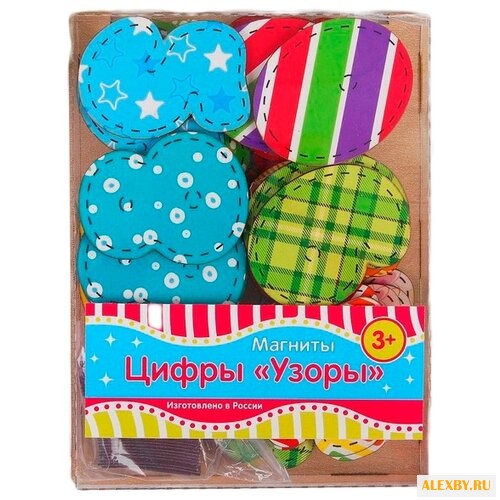 Набор цифр Мастер игрушек Узоры