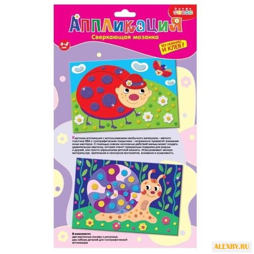 Дрофа-Медиа Сверкающая мозаика.