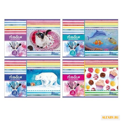 Альбом для рисования BG