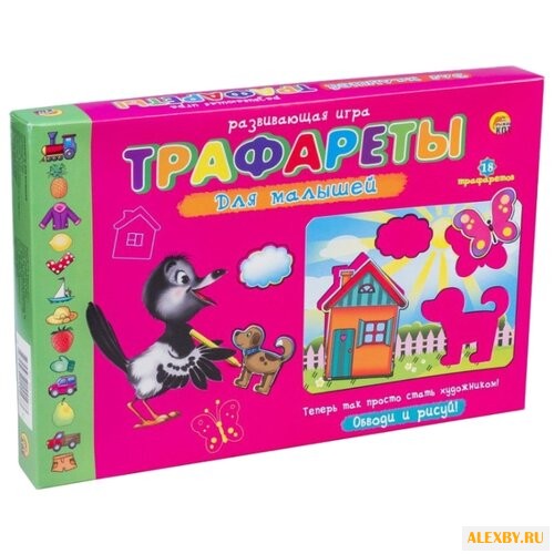 Набор трафаретов Рыжий кот Для