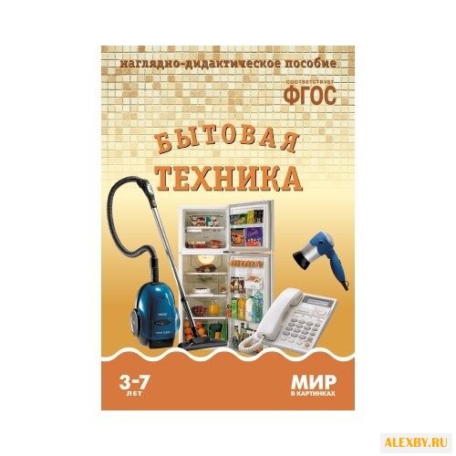 Набор карточек Мозаика-Синтез