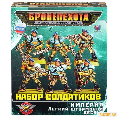 Набор фигурок Технолог Лёгкий