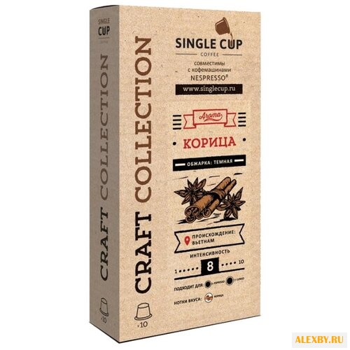 Кофе в капсулах Single Cup