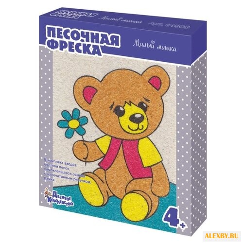 Десятое королевство Фреска из