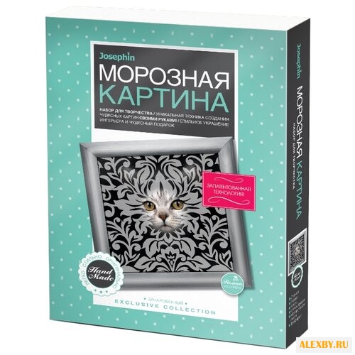 Набор для творчества Josephin