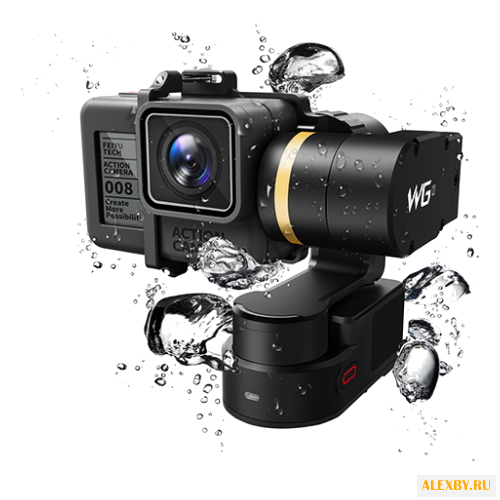 Электрический стабилизатор