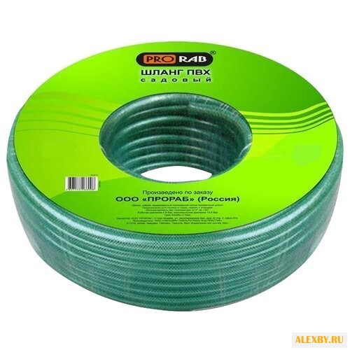 Шланг PRORAB ПВХ садовый 5 8 50