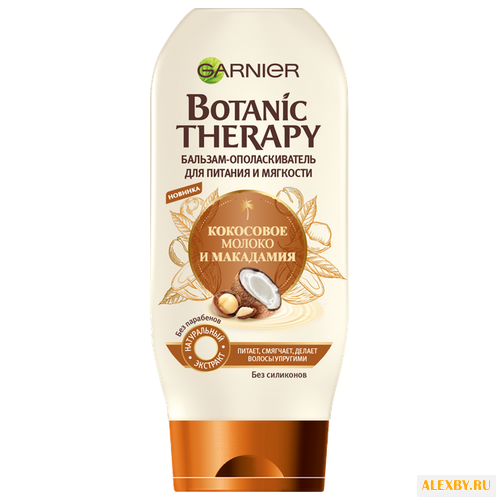 GARNIER бальзам-ополаскиватель