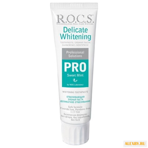 Зубная паста R.O.C.S. Pro