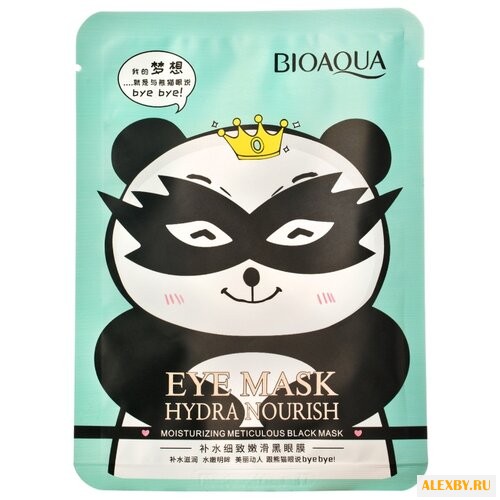 BioAqua Тканевая маска для кожи