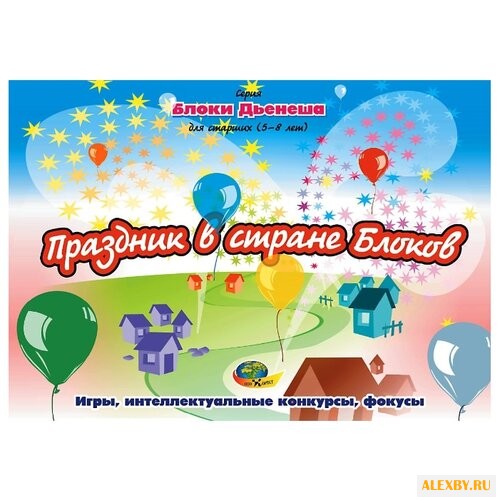 Развивающая игра Корвет