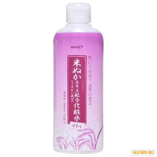 Salad Town Увлажняющий лосьон