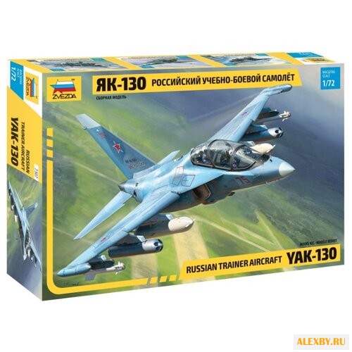 Сборная модель ZVEZDA