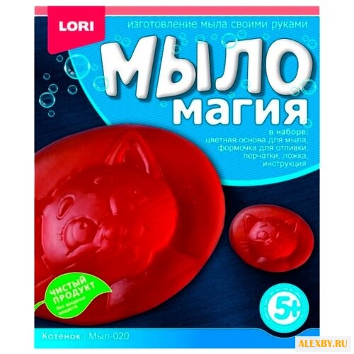 LORI МылоМагия Котенок Мыл-020