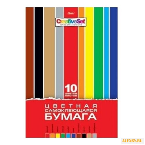Цветная бумага самоклеящаяся