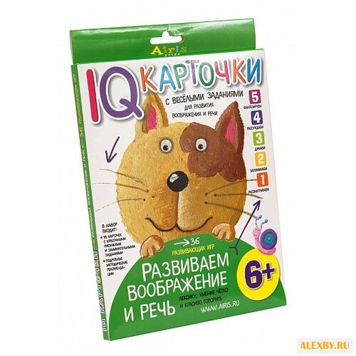 Набор карточек Айрис-Пресс