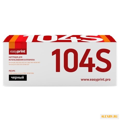 Картридж EasyPrint LS-104S