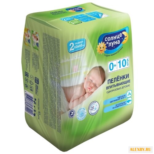 Одноразовые пеленки Aura Солнце