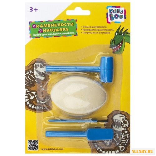 Набор для раскопок Kribly Boo