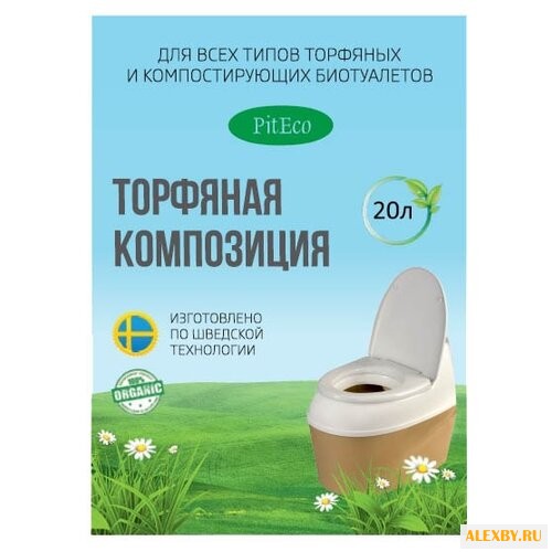Piteco Торфяная композиция 20 л