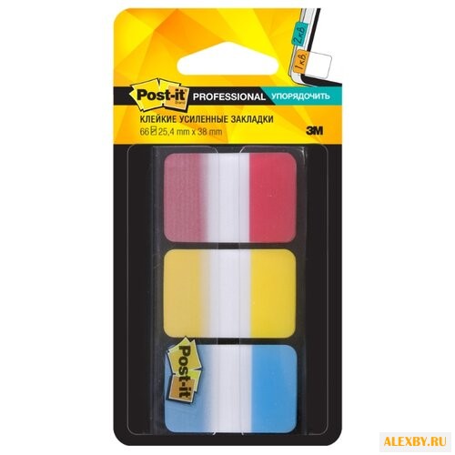 Post-it Закладки Professional