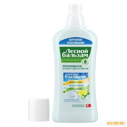 Лесной бальзам ополаскиватель