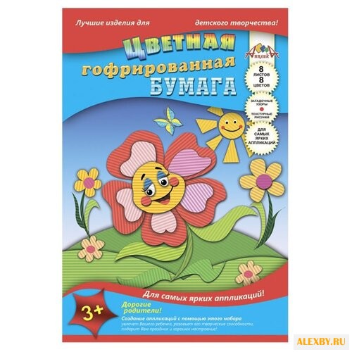 Цветная бумага гофрированная