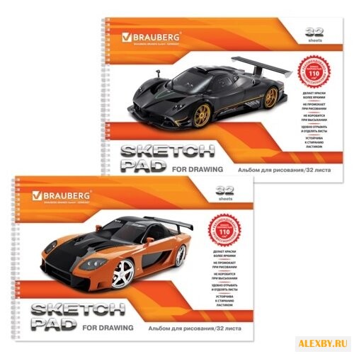Альбом для рисования BRAUBERG в