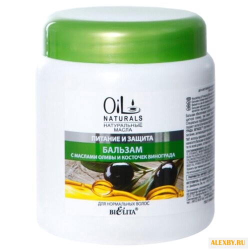 Bielita бальзам Oil Naturals
