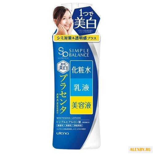 Utena Увлажняющий лосьон Simple