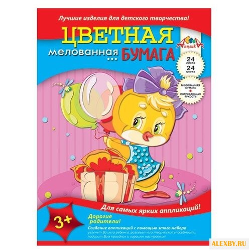 Цветная бумага Цыпленок