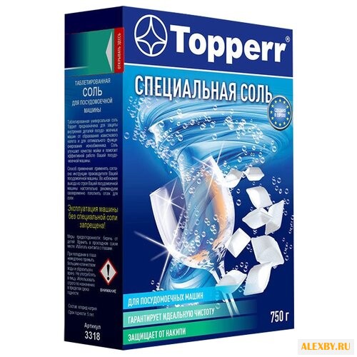 Topperr таблетированная соль