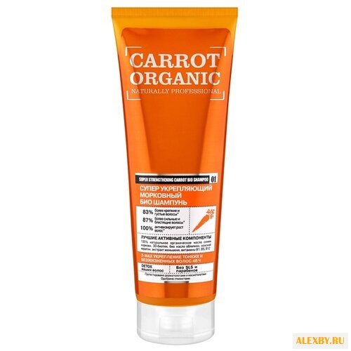 Organic Shop био-шампунь Carrot