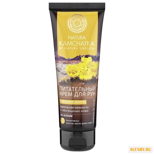 Крем для рук Natura Siberica