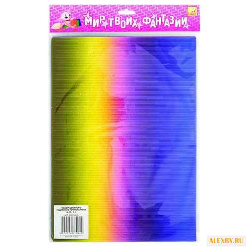 Цветной картон гофрированный