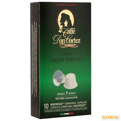 Кофе в капсулах Carraro Don