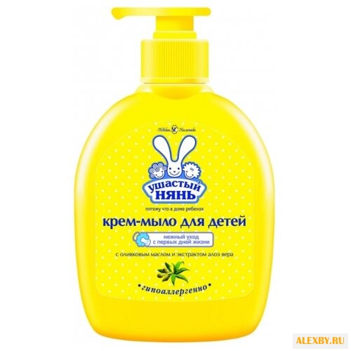 Ушастый Нянь Жидкое крем-мыло с