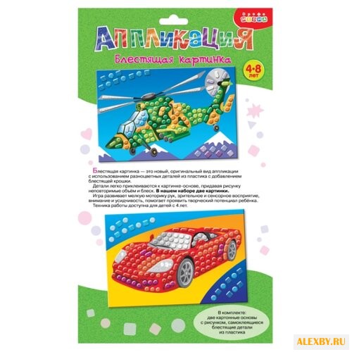 Дрофа-Медиа Набор для создания