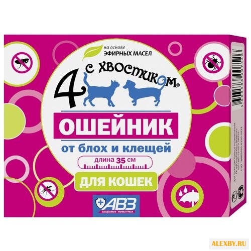 Агроветзащита Четыре с