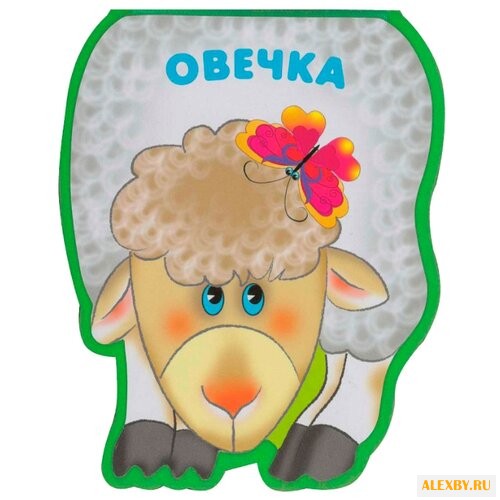 Бурмистрова Л. Л. Забавные