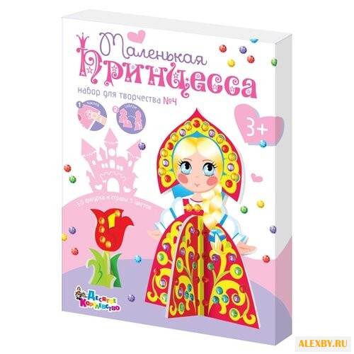 Десятое королевство Набор для