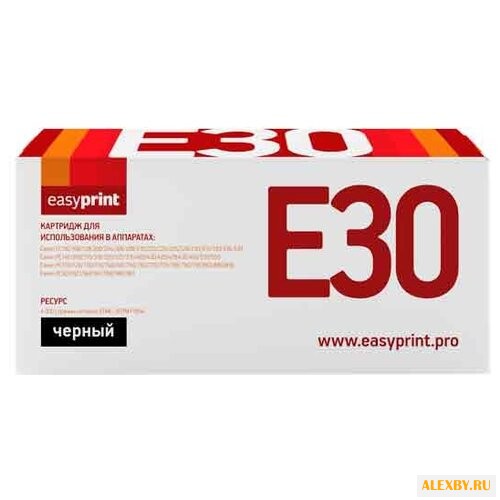 Картридж EasyPrint LC-E30