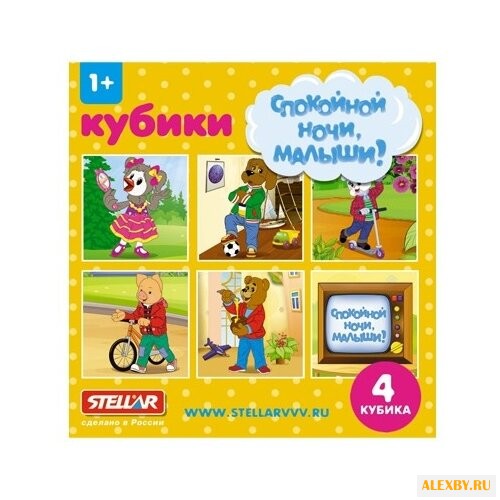 Кубики-пазлы Стеллар Спокойной