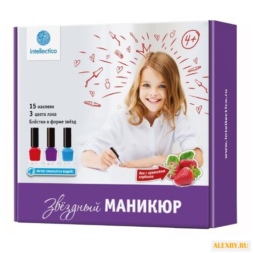 Набор косметики Intellectico