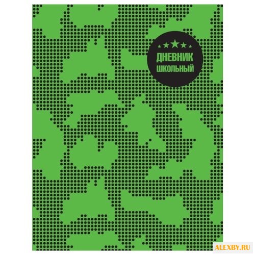 Феникс Дневник школьный