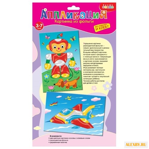 Дрофа-Медиа Аппликация из